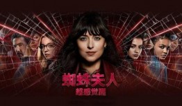 蜘蛛夫人最新爆料新闻,最新爆料震惊娱乐圈