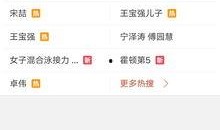 最新爆料热门视频,最新爆料背后的惊人真相