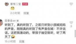 揭西今日爆料事件最新进展,最新进展揭秘，真相逐步浮出水面